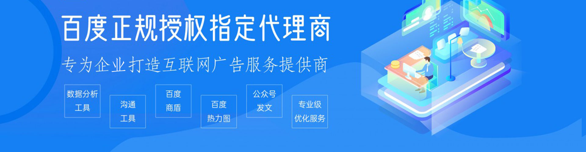 井陉百度竞价赚钱