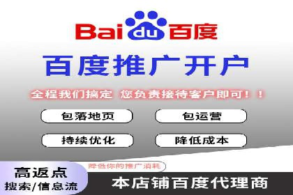 信息流代运营案例：成功提升品牌曝光率