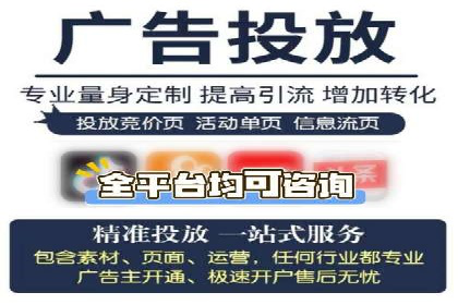 百度竞价赚钱案例：打造高收益广告