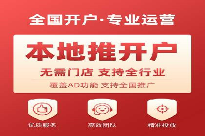 案例分析：信息流广告运营公司助力企业品牌升级